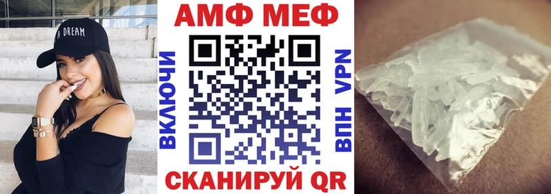 omg онион Безенчук Амфетамин VHQ