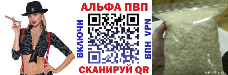 где можно купить   Безенчук  Альфа ПВП Crystall 