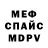 Метадон methadone Vadme Cerov