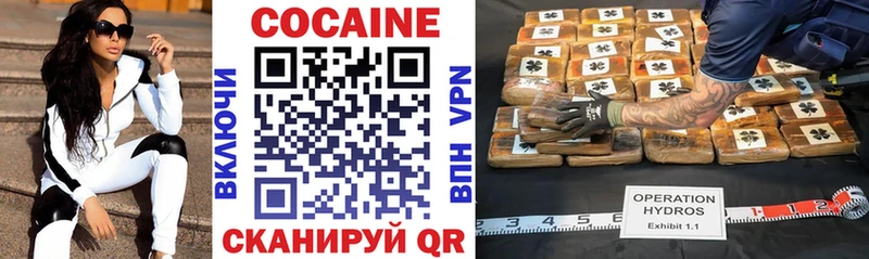 COCAIN 99%  Безенчук 