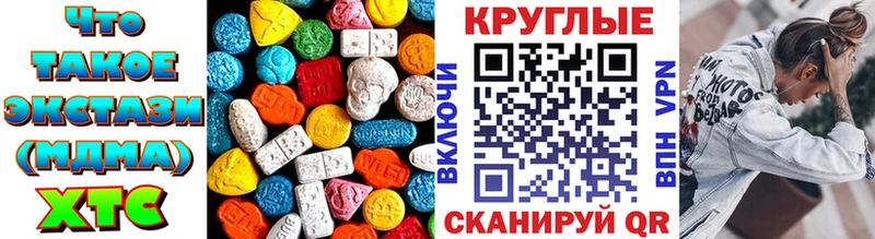 Экстази диски  Безенчук 