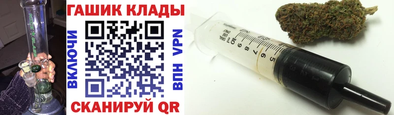 ГАШ Изолятор  что такое наркотик  Безенчук 
