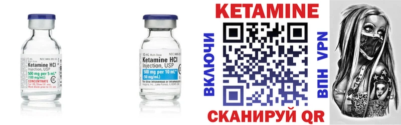 Кетамин ketamine  даркнет наркотические препараты  Безенчук 