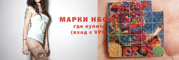 кокаин колумбия Армянск