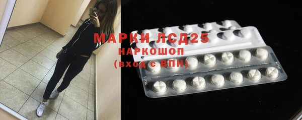 метамфетамин Арсеньев
