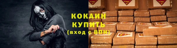 кокаин колумбия Армянск
