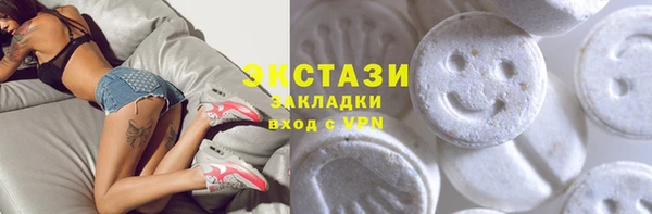 метамфетамин Арсеньев