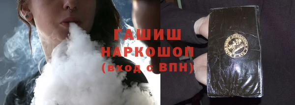 метамфетамин Арсеньев