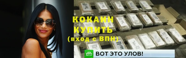 кокаин колумбия Армянск