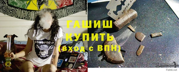 метамфетамин Арсеньев