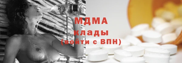 метамфетамин Арсеньев