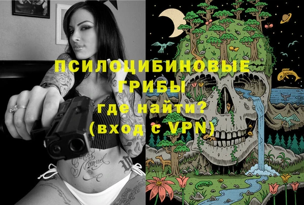 метамфетамин Арсеньев