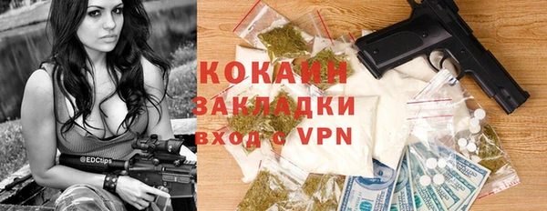 кокаин колумбия Аркадак