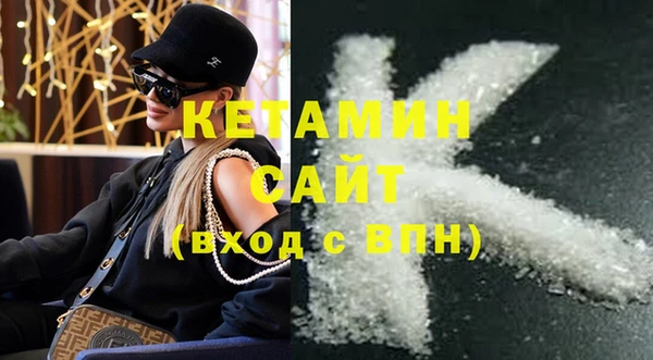 метамфетамин Арсеньев