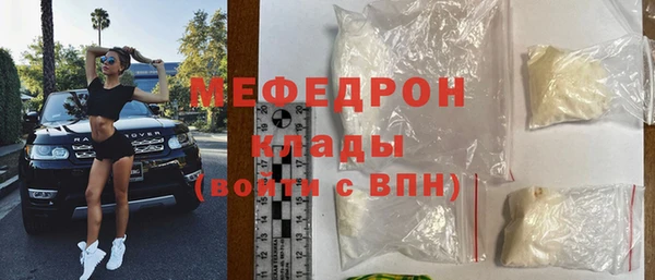 меф VHQ Алексеевка