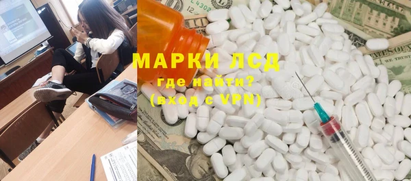 метамфетамин Арсеньев