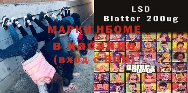 метамфетамин Арсеньев