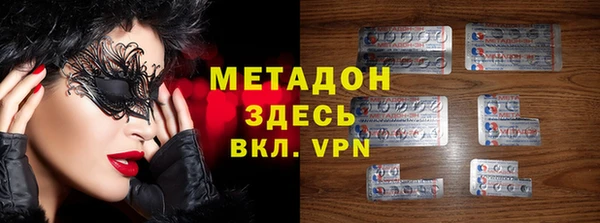 метамфетамин Арсеньев