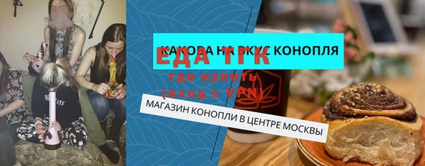 метамфетамин Арсеньев