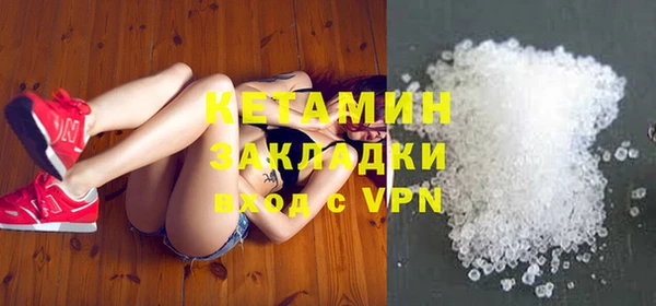 метамфетамин Арсеньев