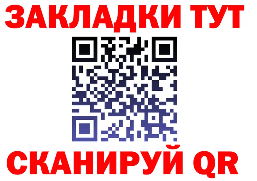 Кетамин VHQ зеркало площадка кракен Безенчук