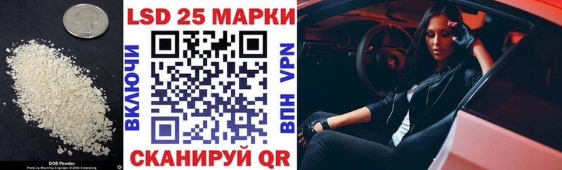 Лсд 25 экстази ecstasy  Безенчук 