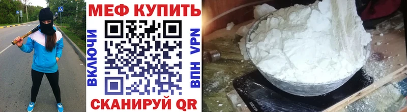 Мефедрон 4 MMC  Безенчук 