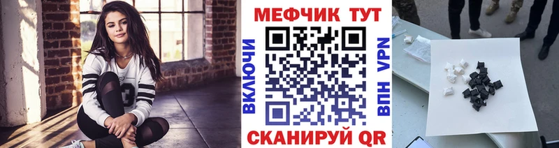 МЕФ кристаллы Безенчук