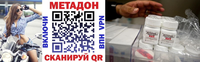 blacksprut ТОР  Безенчук  Метадон VHQ 
