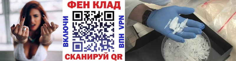 дарк нет как зайти  kraken вход  Безенчук  Первитин витя 