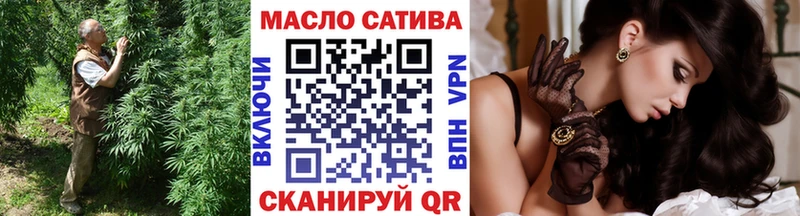 hydra как зайти  Безенчук  Дистиллят ТГК вейп с тгк 