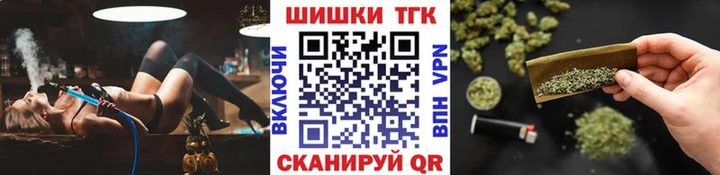 Конопля THC 21%  OMG зеркало  Безенчук 